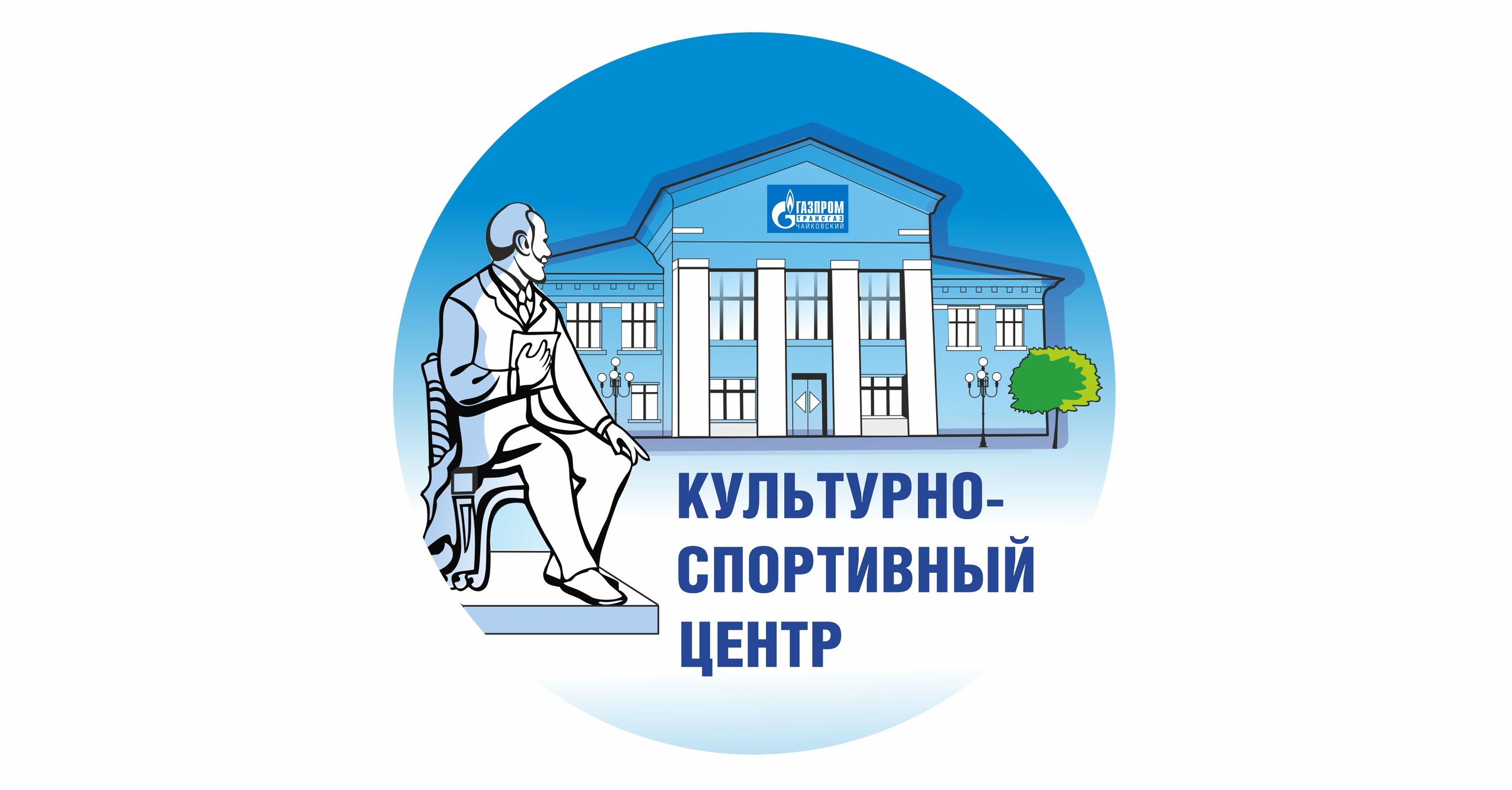 Памятный знак 